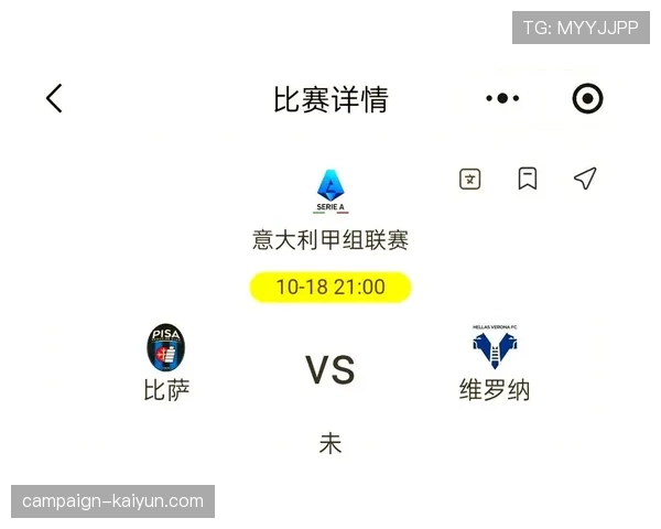 战术预测:都灵vs维罗纳,两队定位球得分占比均超三成 战术预测:都灵vs维罗纳,两队定位球得分占比均超三成